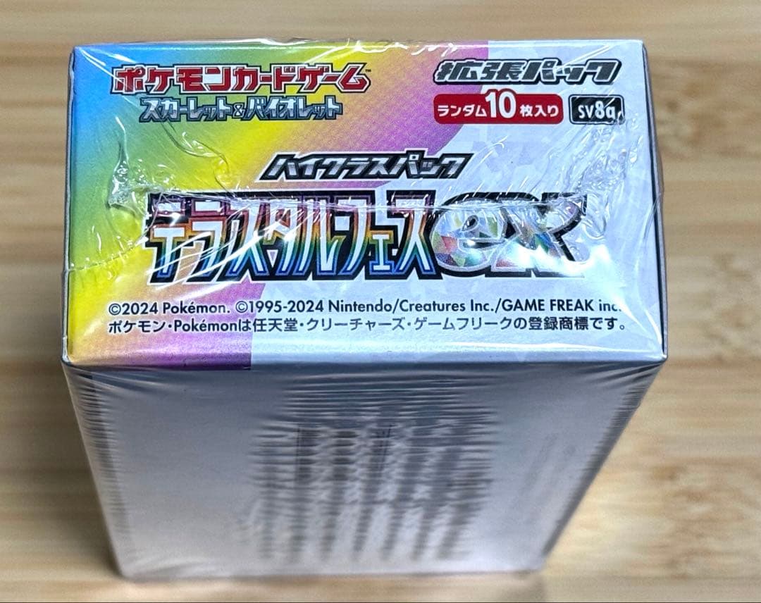 テラスタルフェスex シュリンク付き 1box