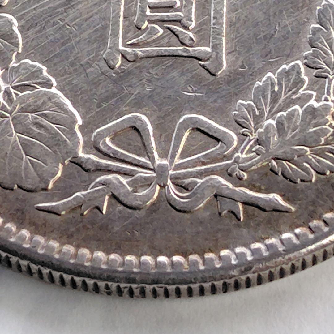 明治三十八年 銀貨（竜）｜ONE YEN 銀900｜現状品 VF