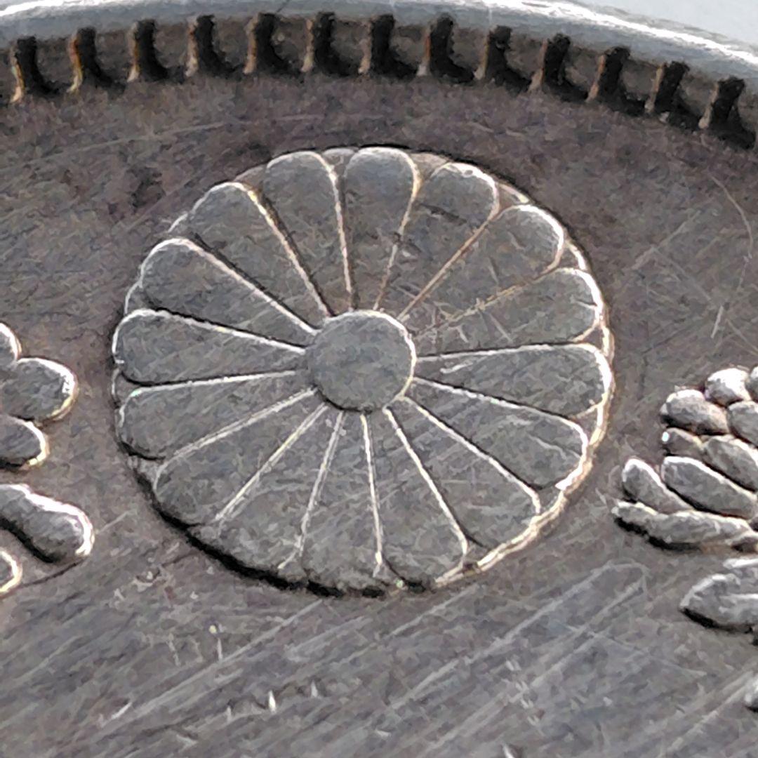 明治三十八年 銀貨（竜）｜ONE YEN 銀900｜現状品 VF