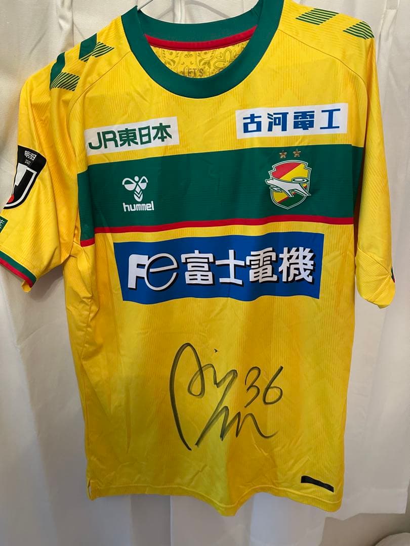 ジェフユナイテッド市原・千葉 松田陸 2024年ユニフォーム 36 L