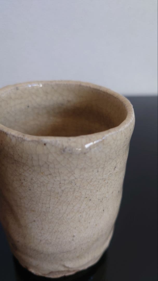 武末日臣 高麗 湯呑み 陶器