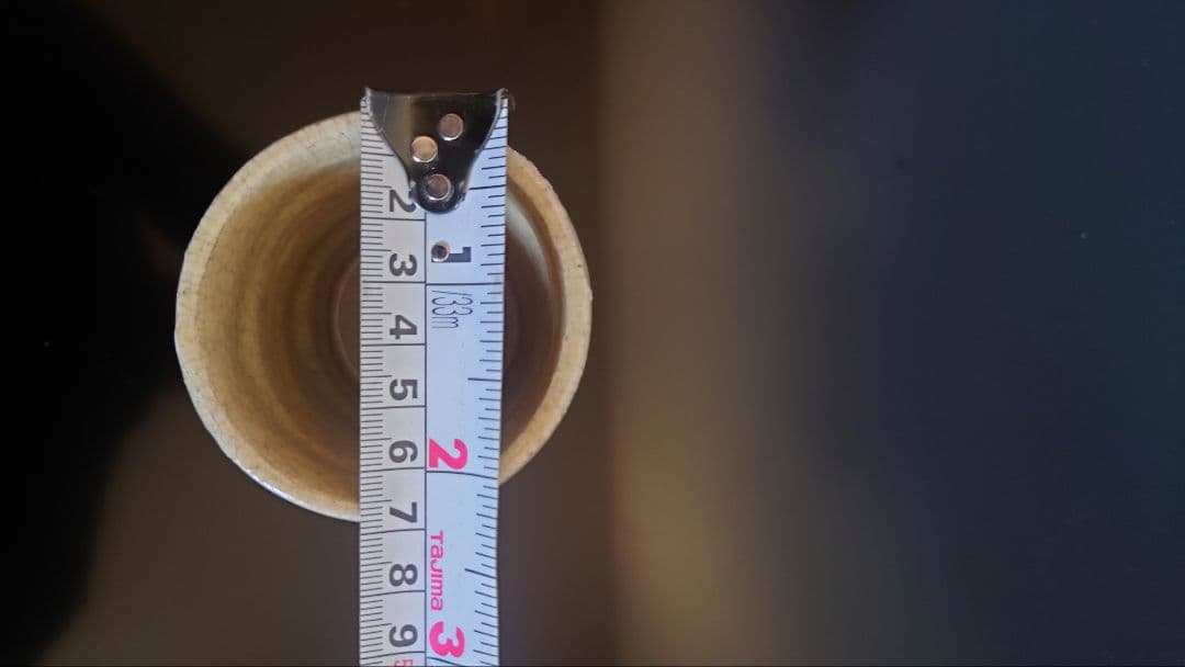 武末日臣 高麗 湯呑み 陶器