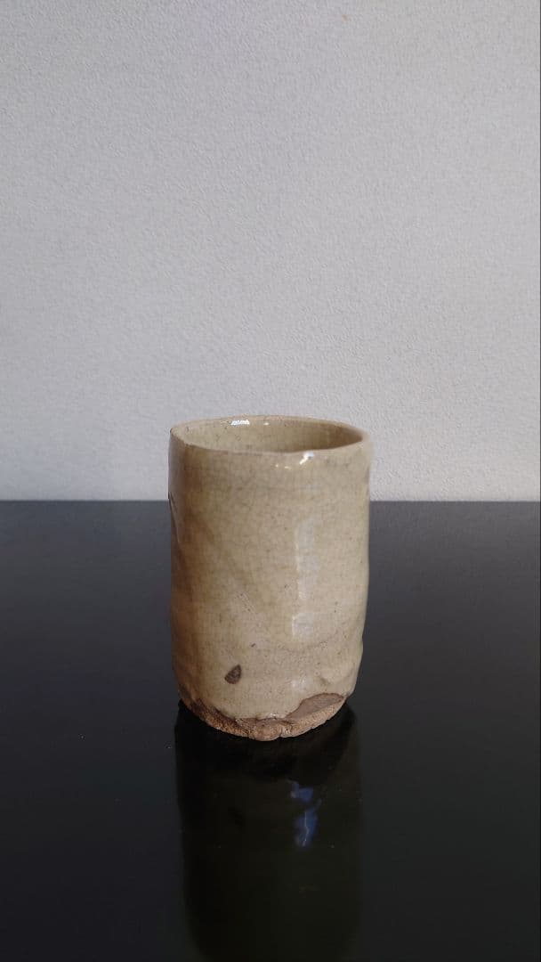 武末日臣 高麗 湯呑み 陶器