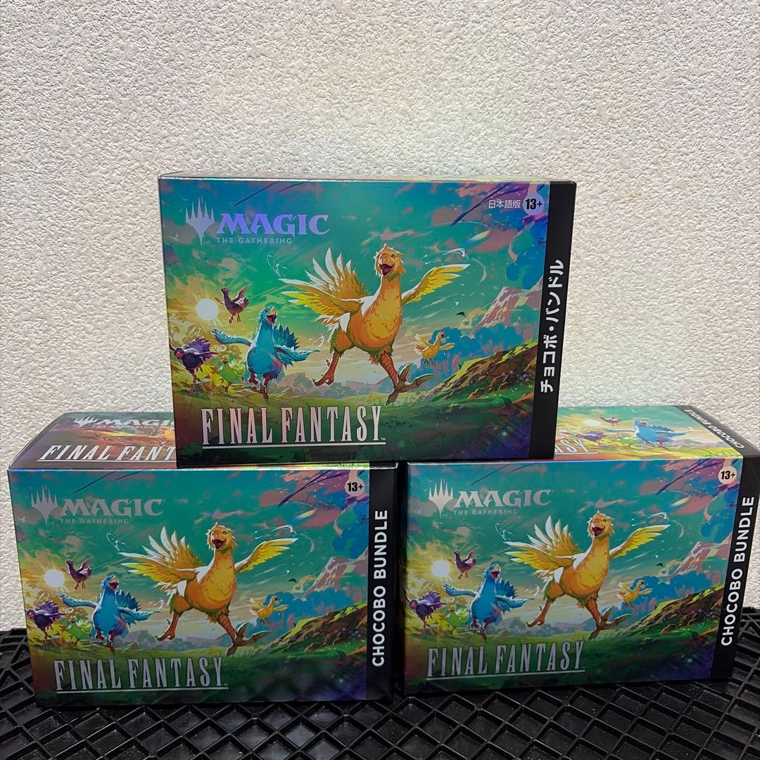 マジックザギャザリング×FINAL FANTASY チョコボバンドル英語 日本語