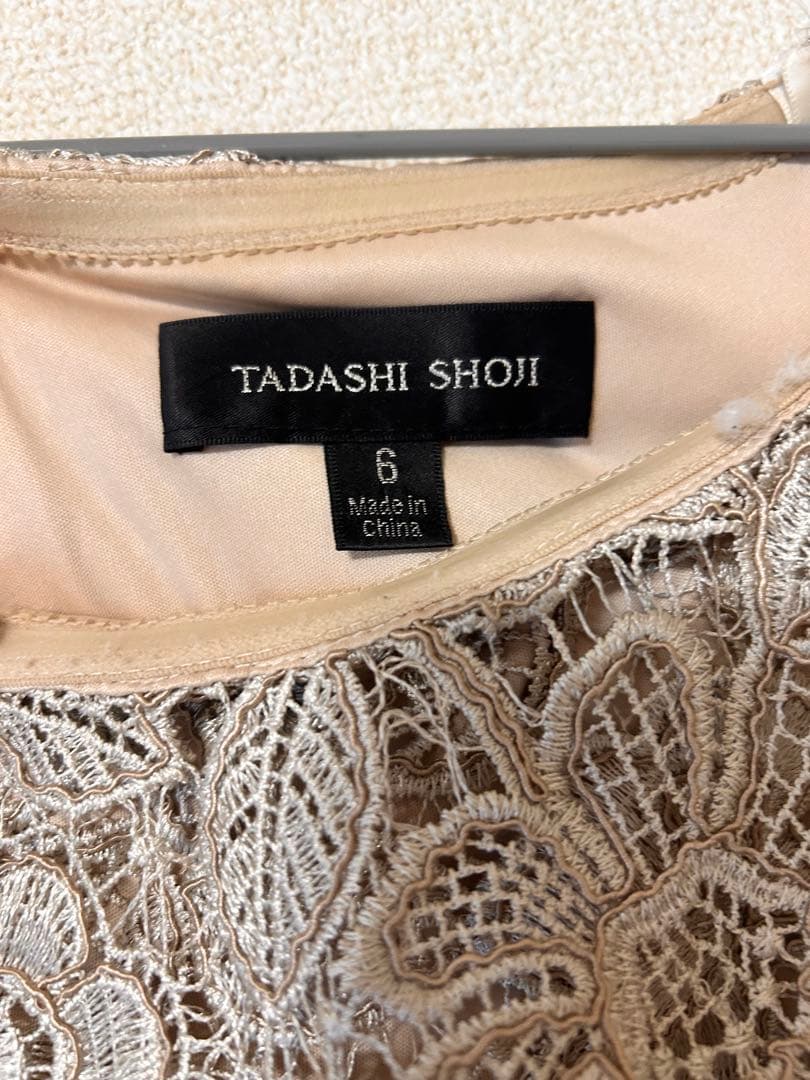 【値下げ】ベージュ レース フリルオフショルダードレス