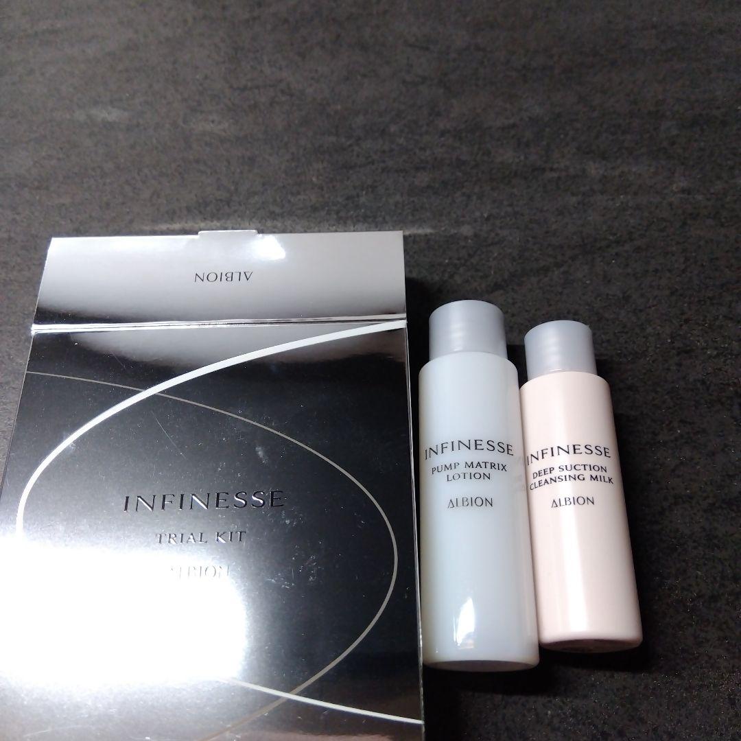アルビオン アンフィネス ALBION INFINESSE トライアルセット - メルカリ