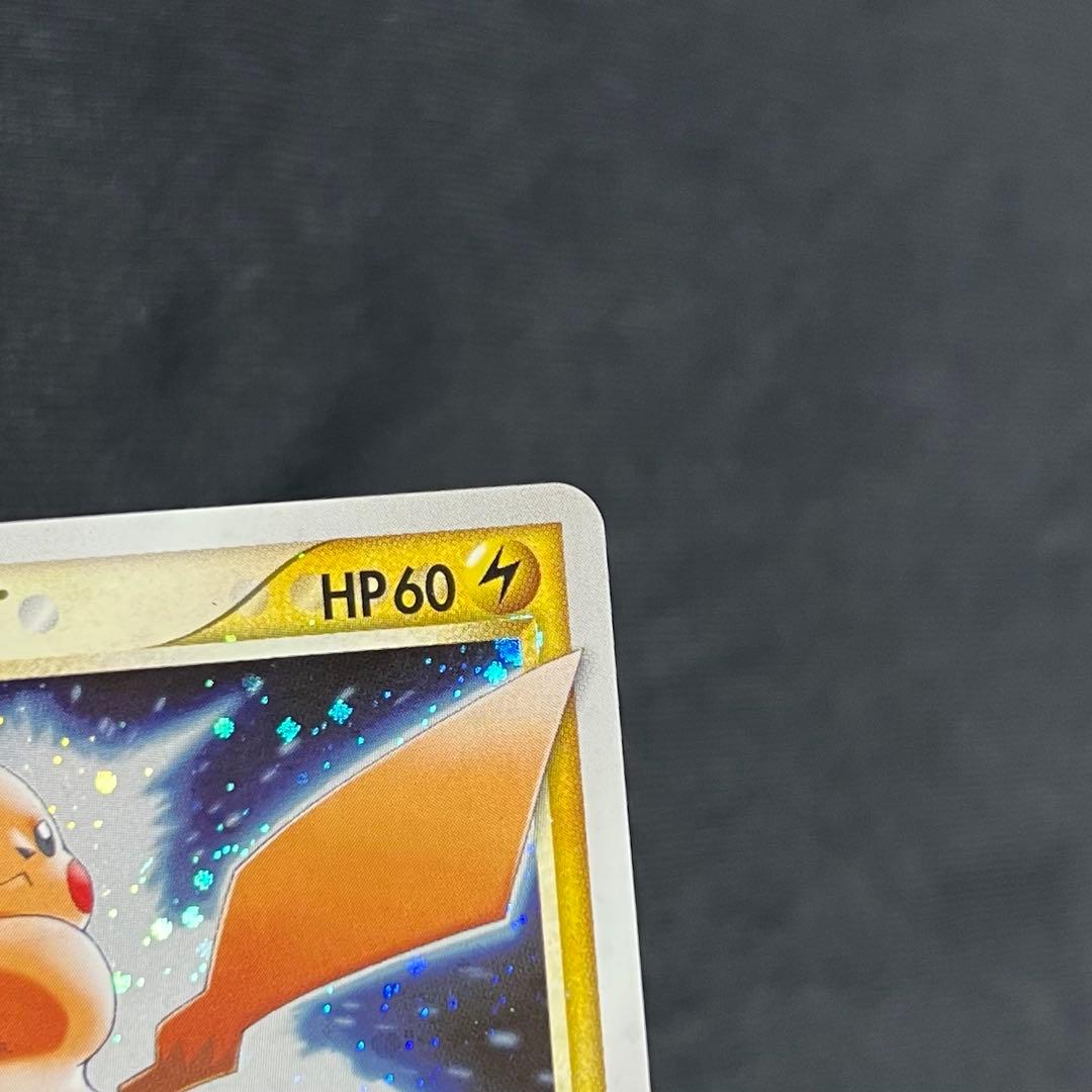 56/0283 美品 ピカチュウ ☆ スター ギフトボックス 001/002