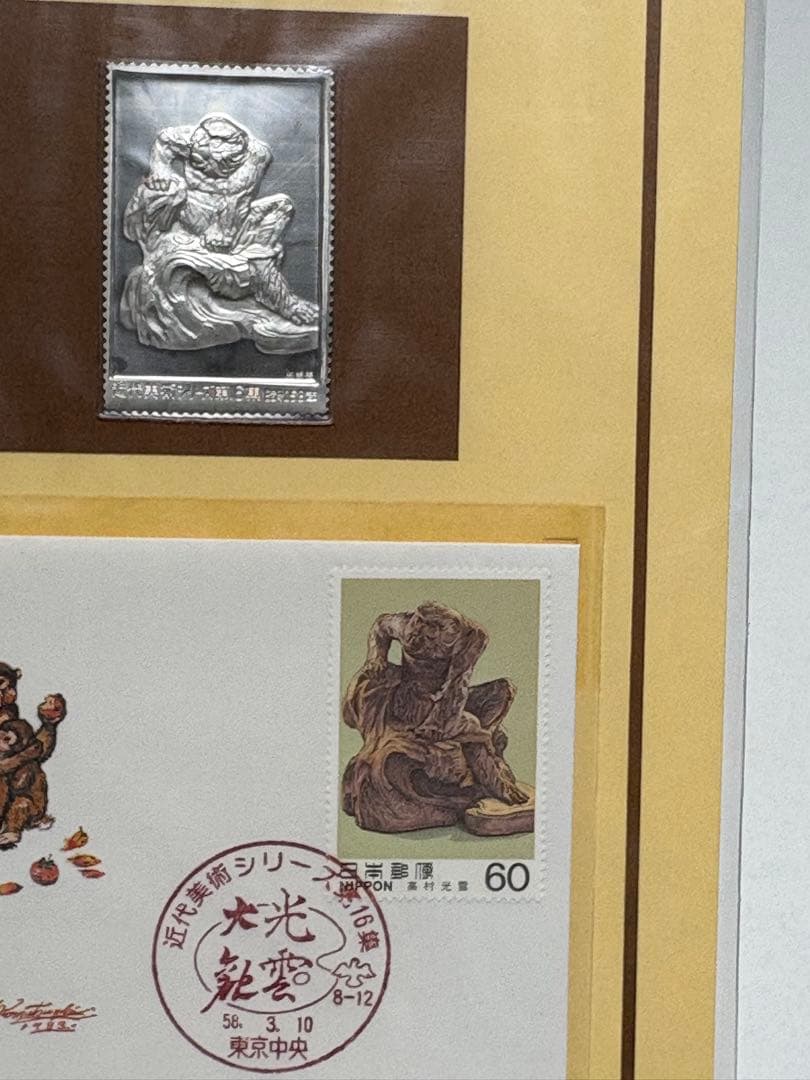 未開封 松本徽章工業 純銀張 金属工芸品 純銀/純銅 4種セット ②