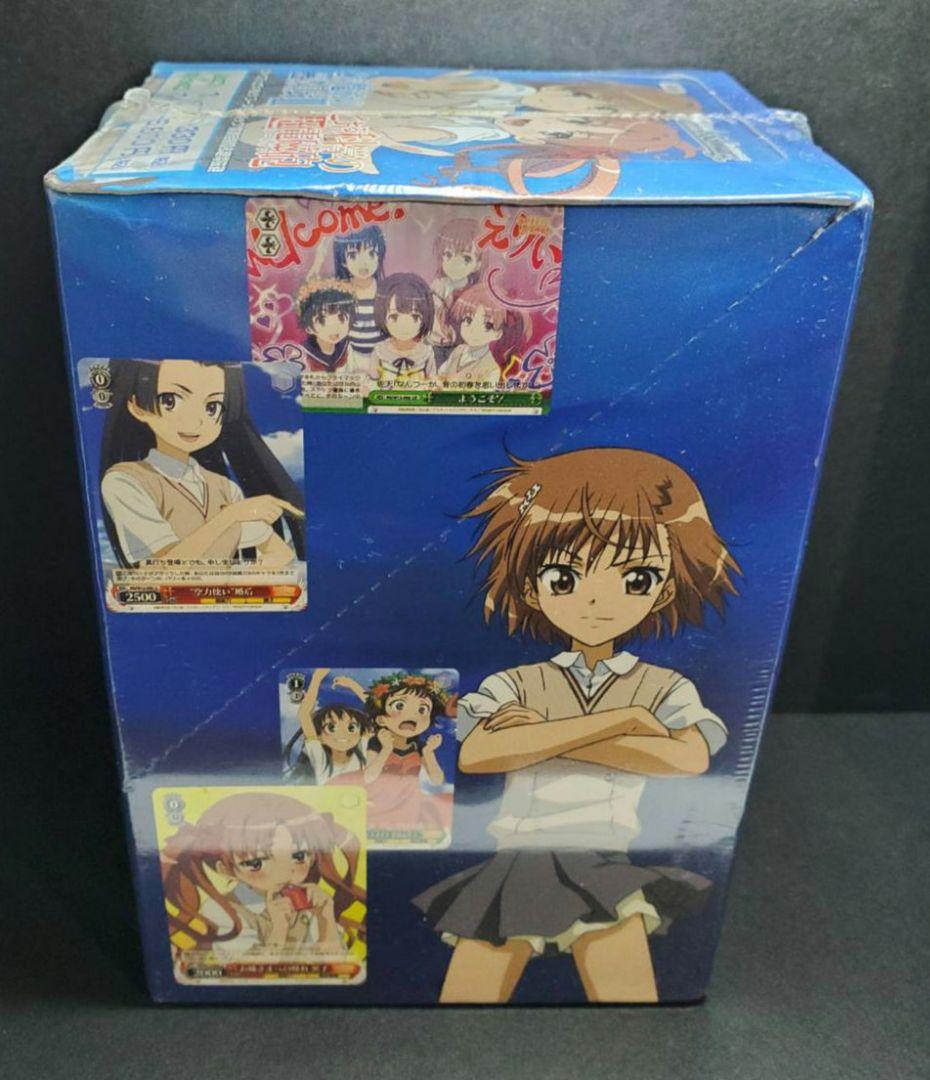 ヴァイスシュヴァルツ とある魔術の禁書目録 とある科学の超電磁砲 未開封 BOX