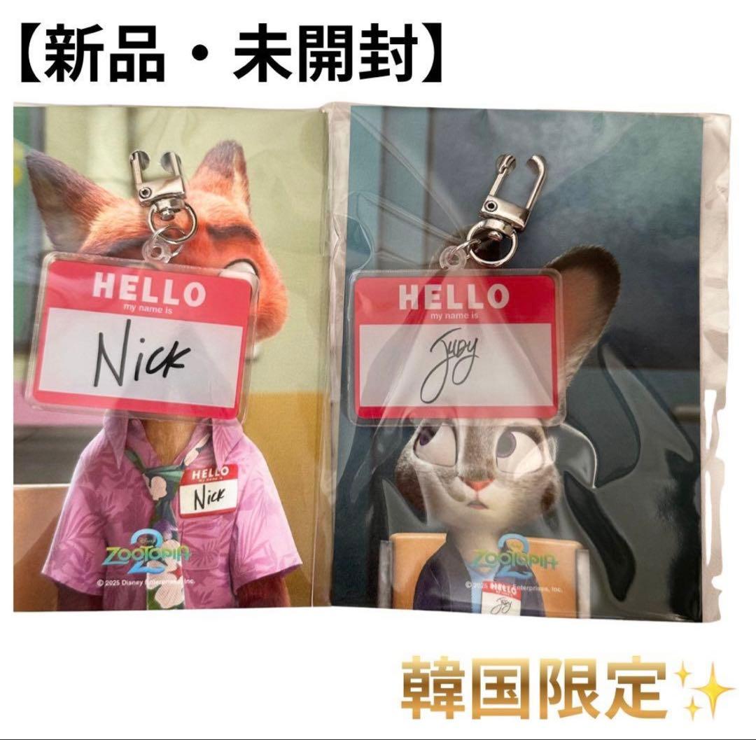 韓国】ズートピア 2 映画 特典 ニック ジュディ キーホルダー 2点