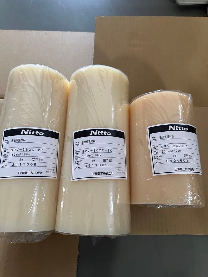 Nitto SPV-362X-2K ビニールテープ 150mmX100m 5巻
