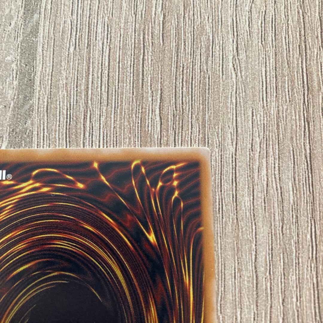 遊戯王　青眼の白龍　レリーフ　アルティメット　SM-51