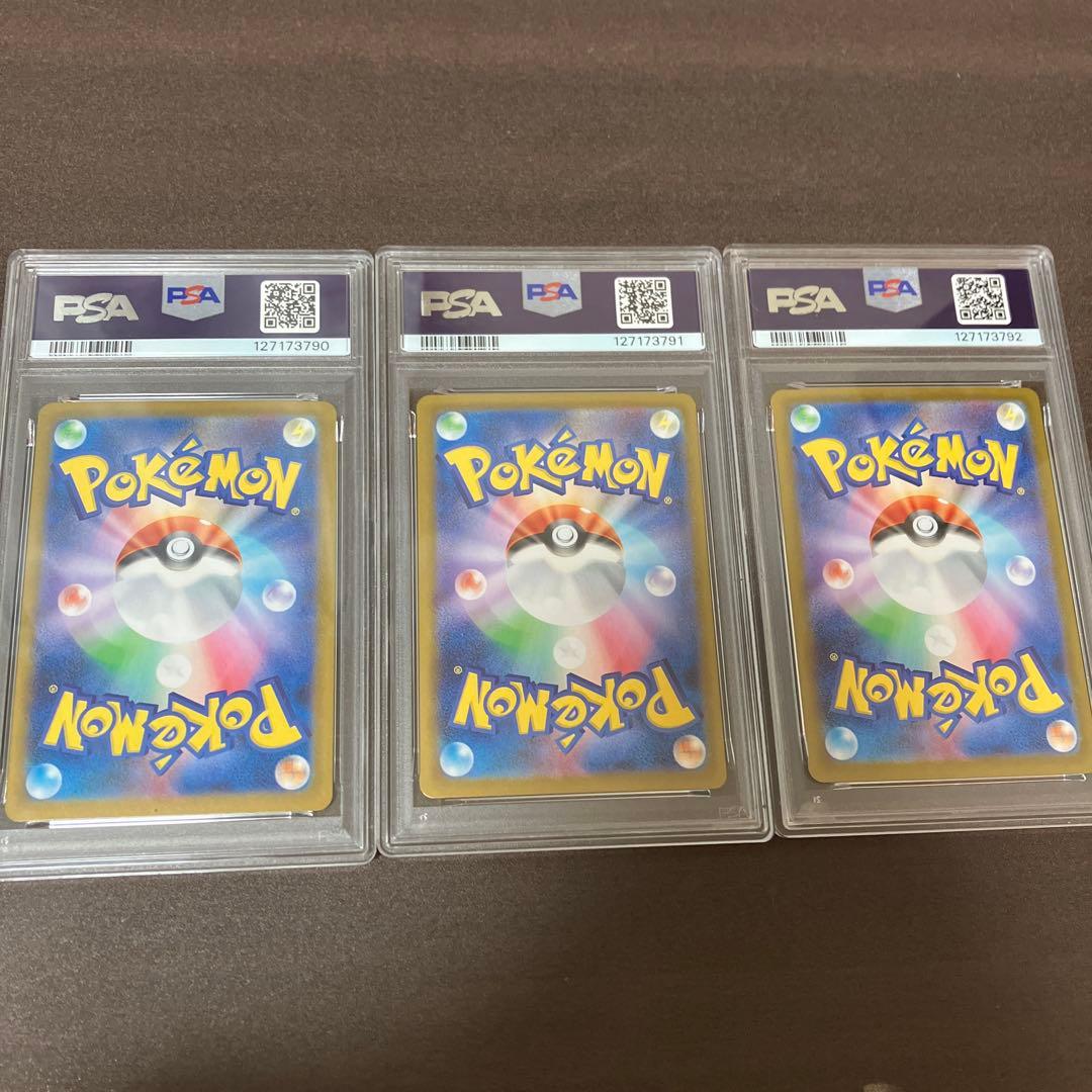 本日限定特価 メガサーナイト メガルカリオ メガガルーラ sar psa10