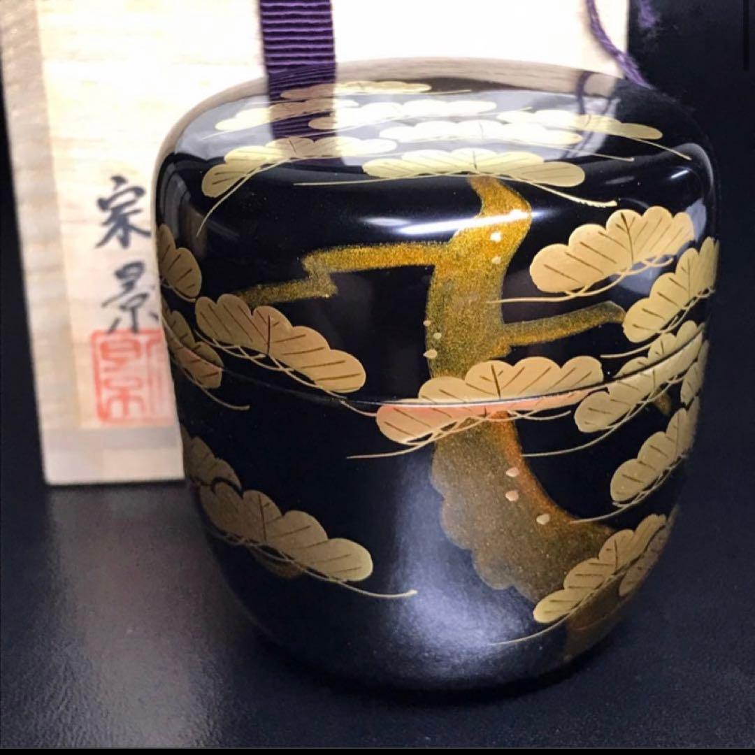 春の野・白塗 平網・金林寺 鳴子・黒塗 老松/四季棗！『宮田宗景』