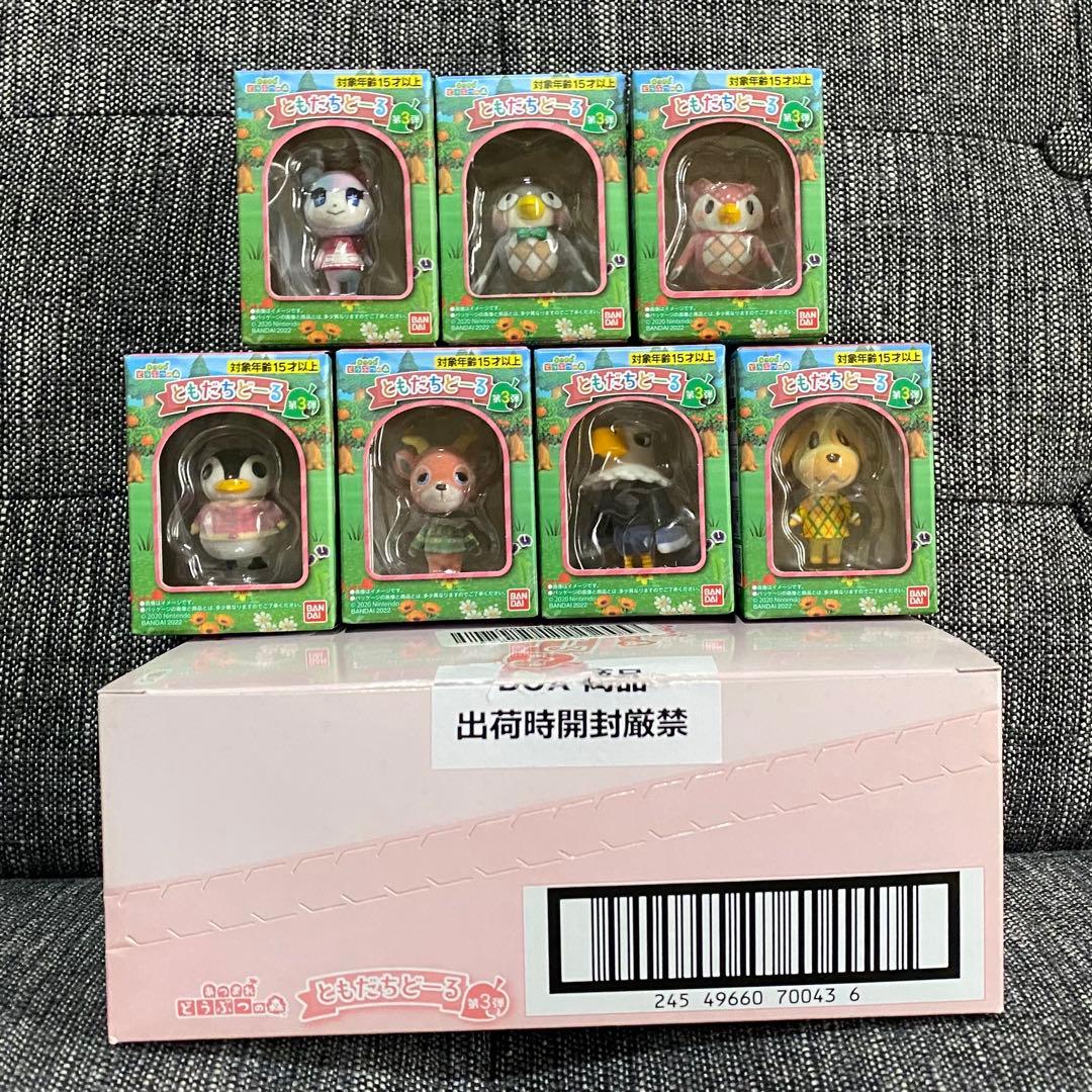 あつまれどうぶつの森 ともだちどーる　コンプリートセット