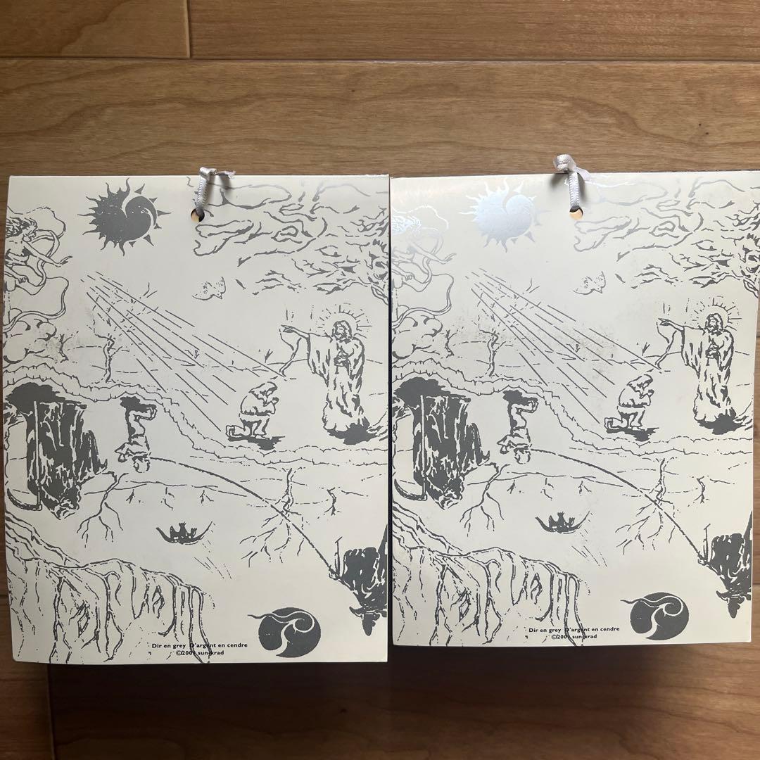 Dir en grey トレカ 2点セット