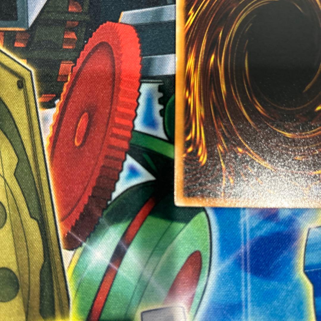 遊戯王 貪欲な壺 レリーフ アルティメットレア EEN