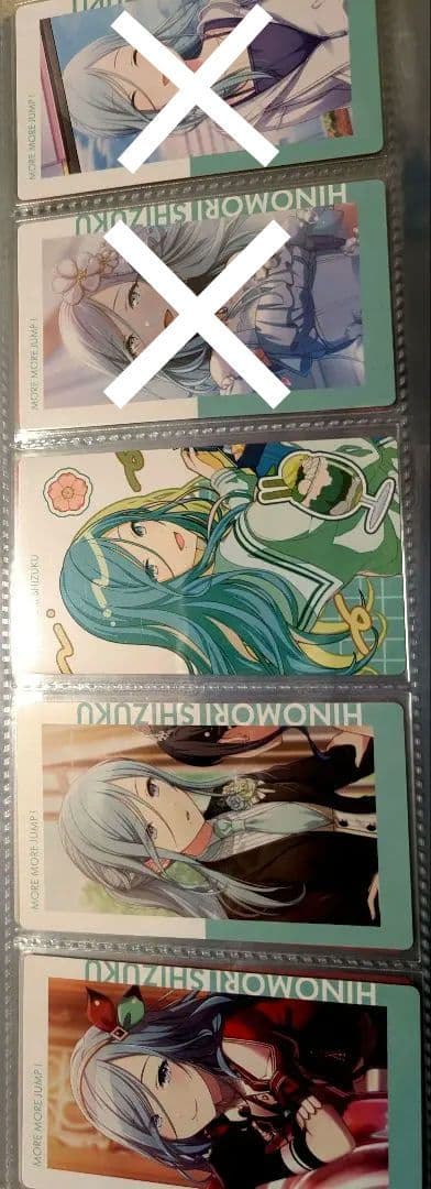 【全て絵柄違い】プロセカ 日野森雫 エピカ 45枚