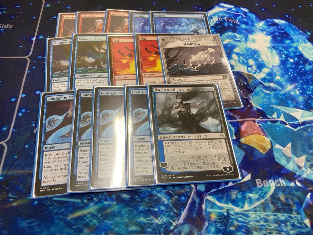 イゼット果敢 サイドボード15枚