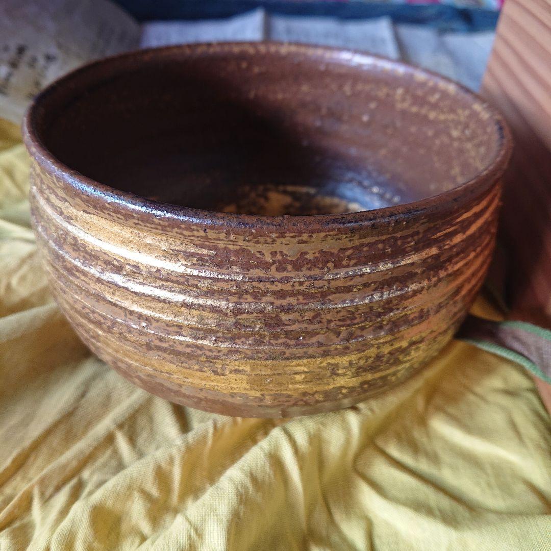 茶道具 因久山焼九代 茶碗 芹澤良憲 抹茶 煎茶