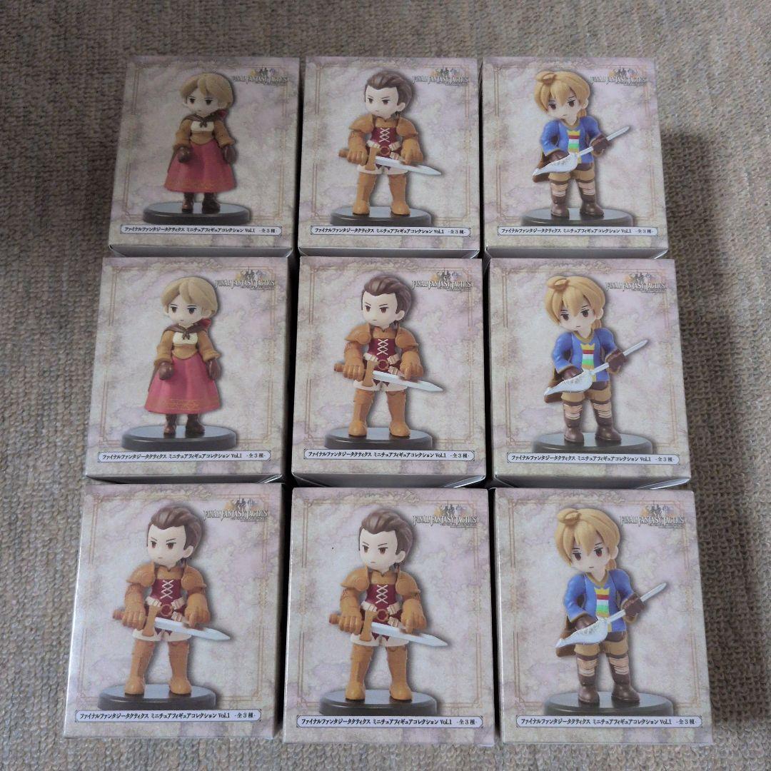 ファイナルファンタジータクティクス ミニチュアフィギュア