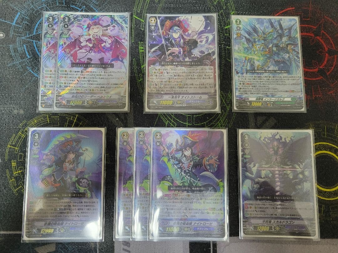 【Pスタン】ヴァンガード　グランブルー　ナイトローゼデッキ