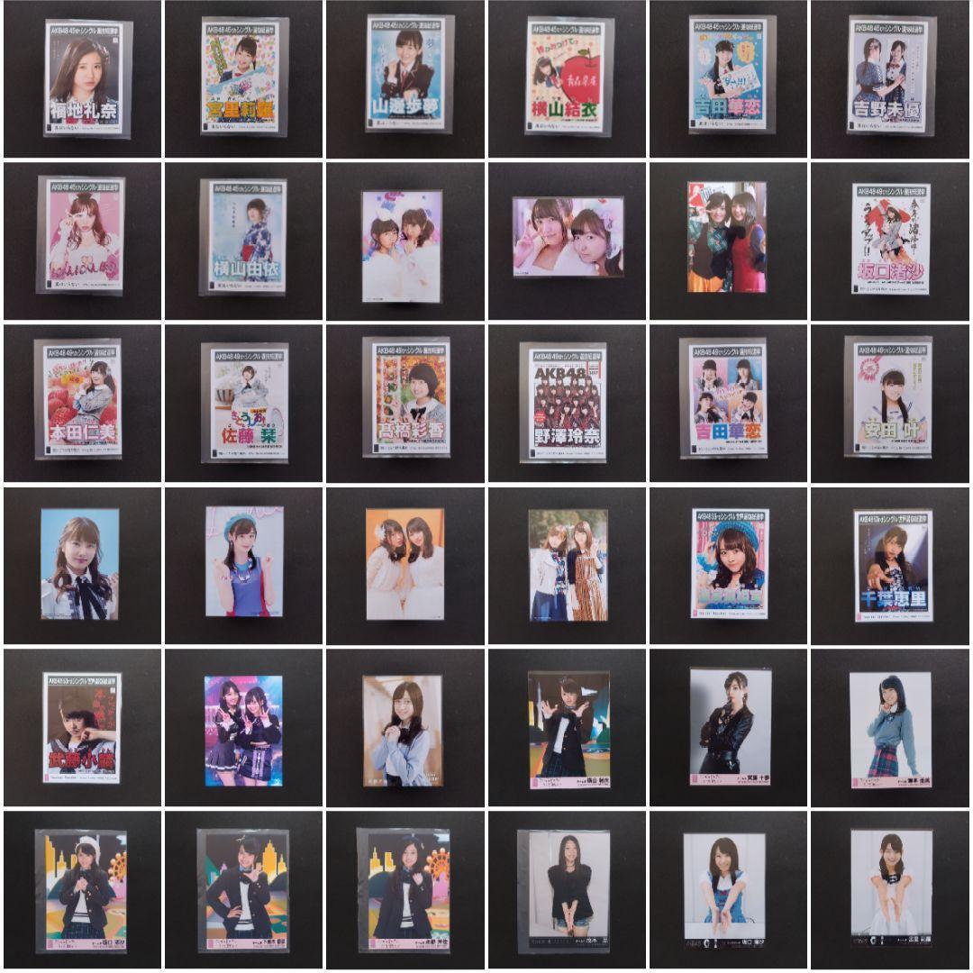 AKB48 シングルアルバム 店舗特典 封入特典 劇場盤特典 生写真 セット