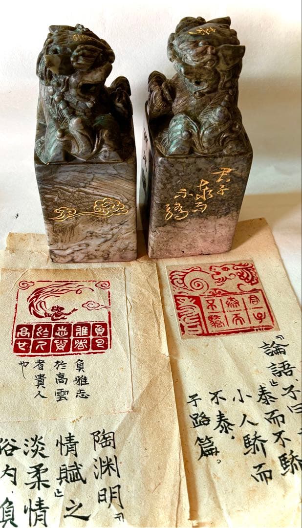 印材、遊印、篆刻、書道、蔵書印、 落款印（君子泰而不驕、負雅志於