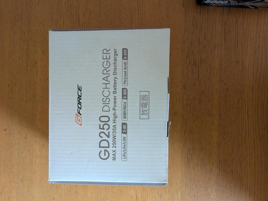 ホビーラジコン GD250 Discharger 250W 35A