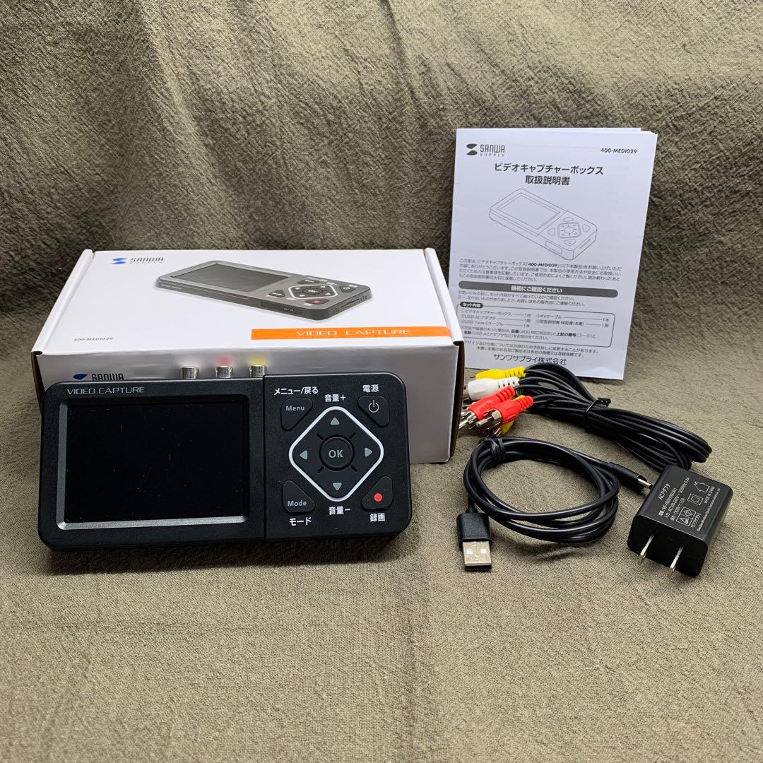 サンワサプライ ビデオキャプチャーボックス 400-MED1029