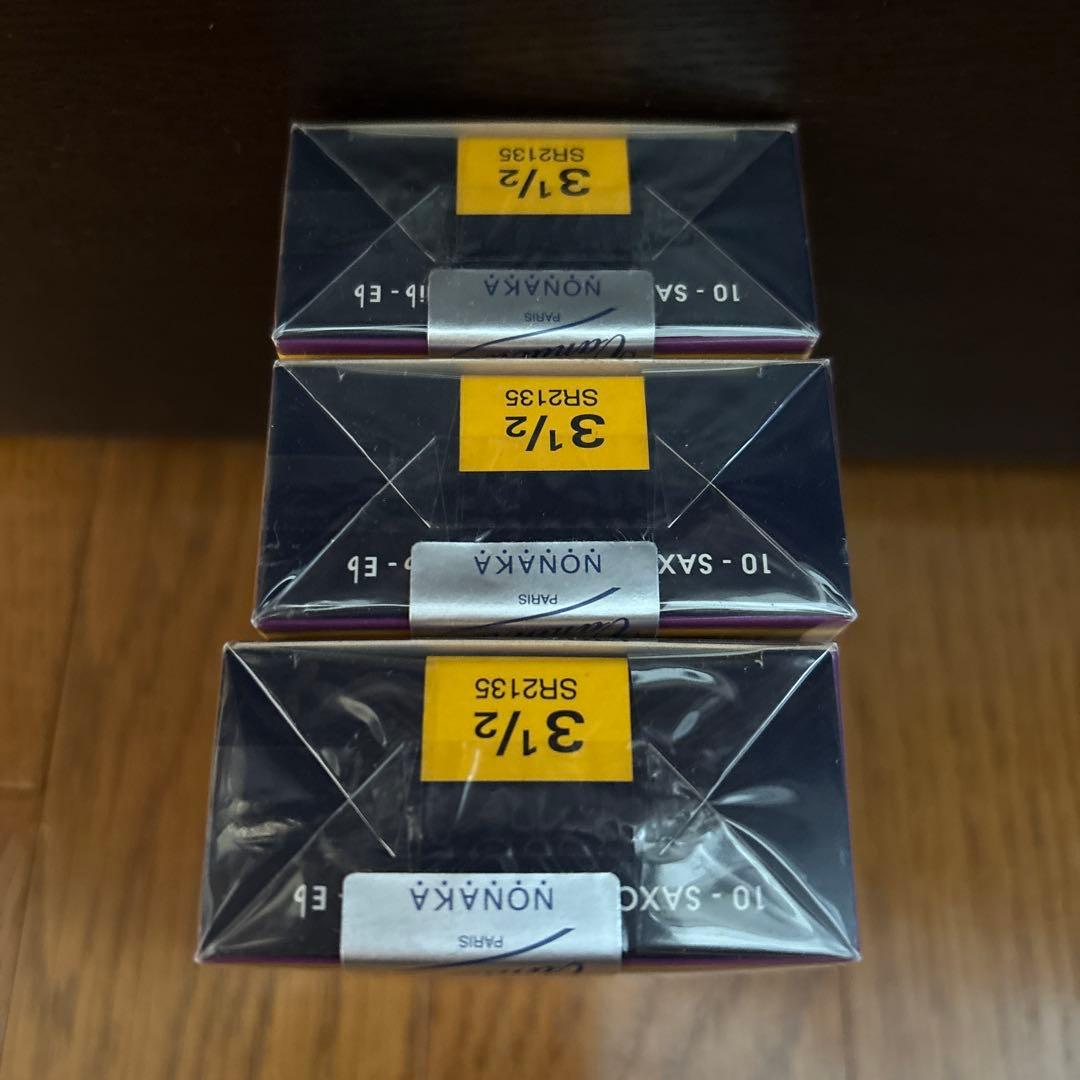 Vandoren アルトサックスリード 3 1/2 10枚入り　3箱