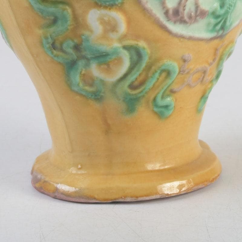 中国 大清光緒年製款 三彩 雲龍花草文瓶 花瓶 V 9593