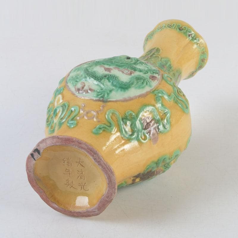 中国 大清光緒年製款 三彩 雲龍花草文瓶 花瓶 V 9593