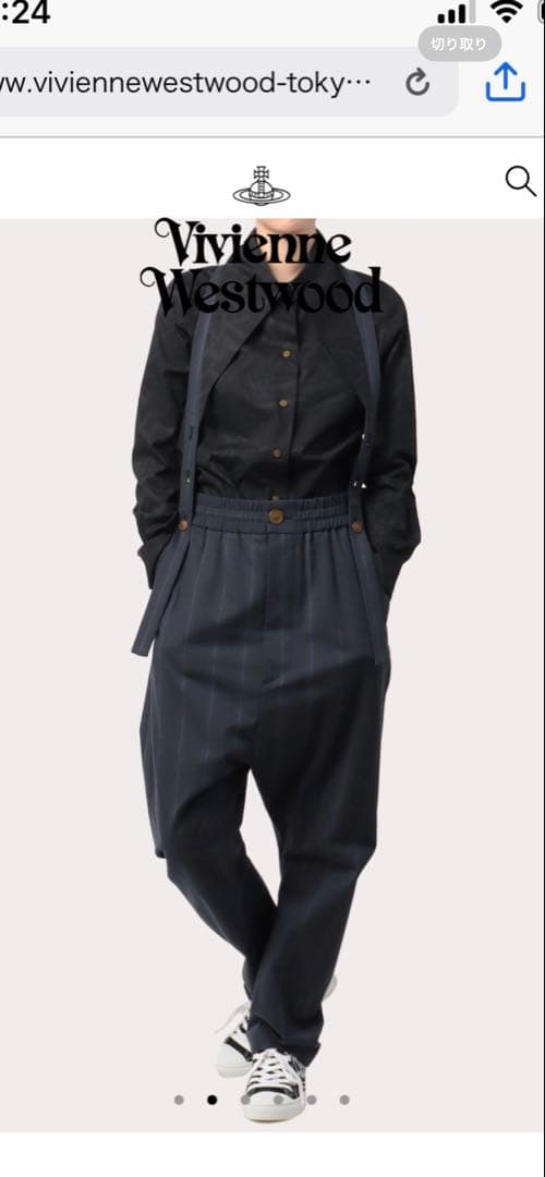 Vivienne Westwood サスペンダー付きパンツ