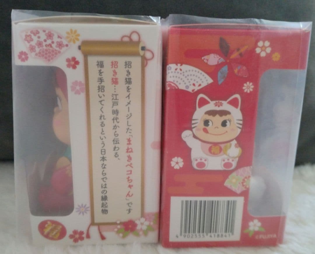 新品 不二家ぺこちゃん まねきぺこちゃん紅白 縁起ぺこちゃんセット