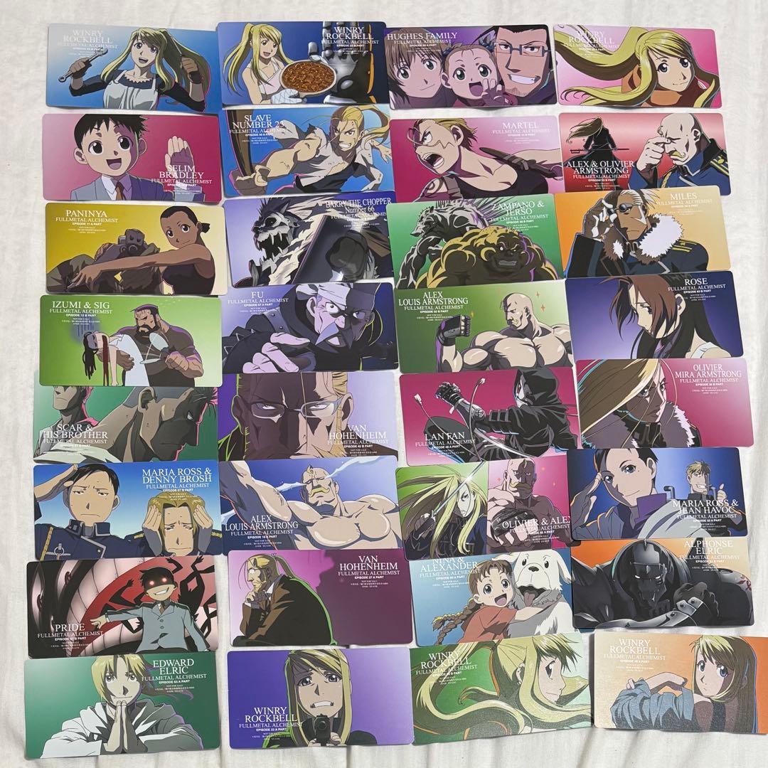 鋼の錬金術師 ハガレン アイキャッチカード - メルカリ