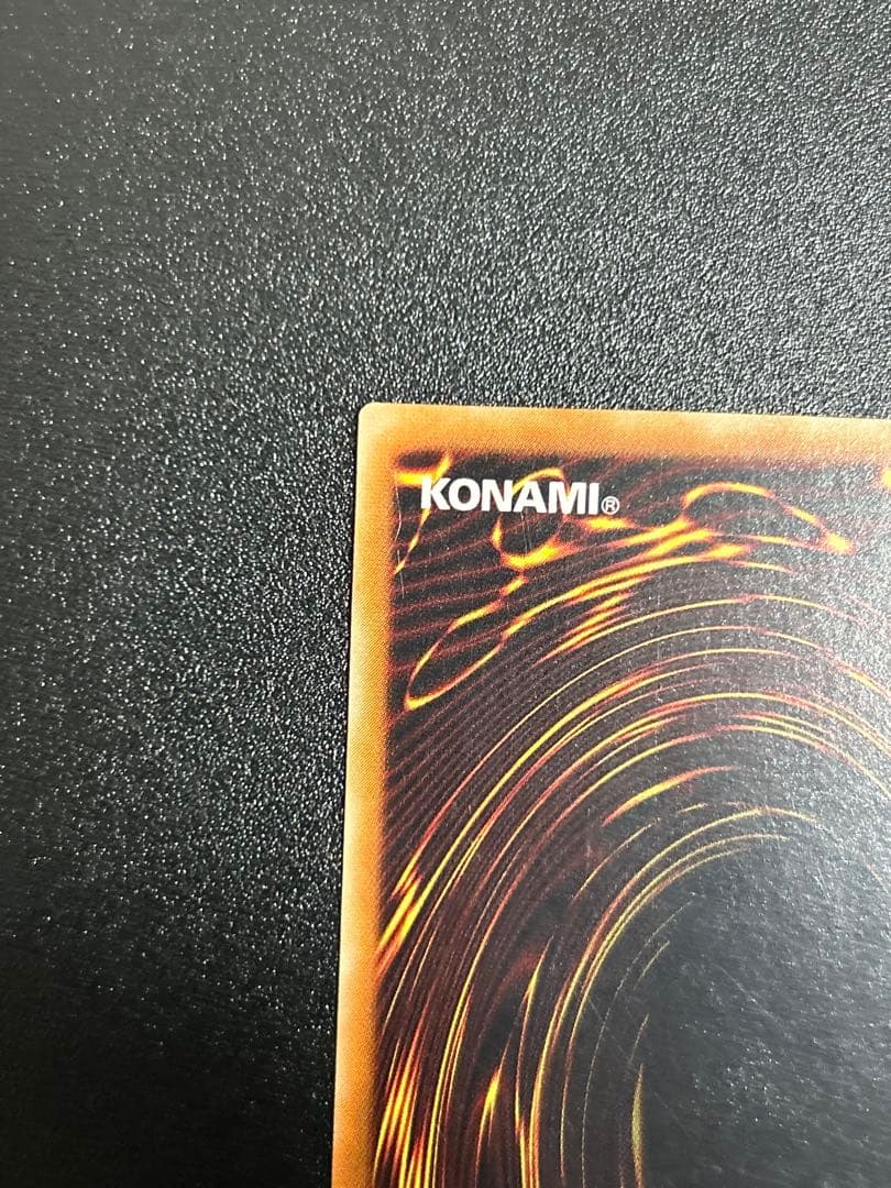 遊戯王　カオスソルジャー　レリーフ　五つ目