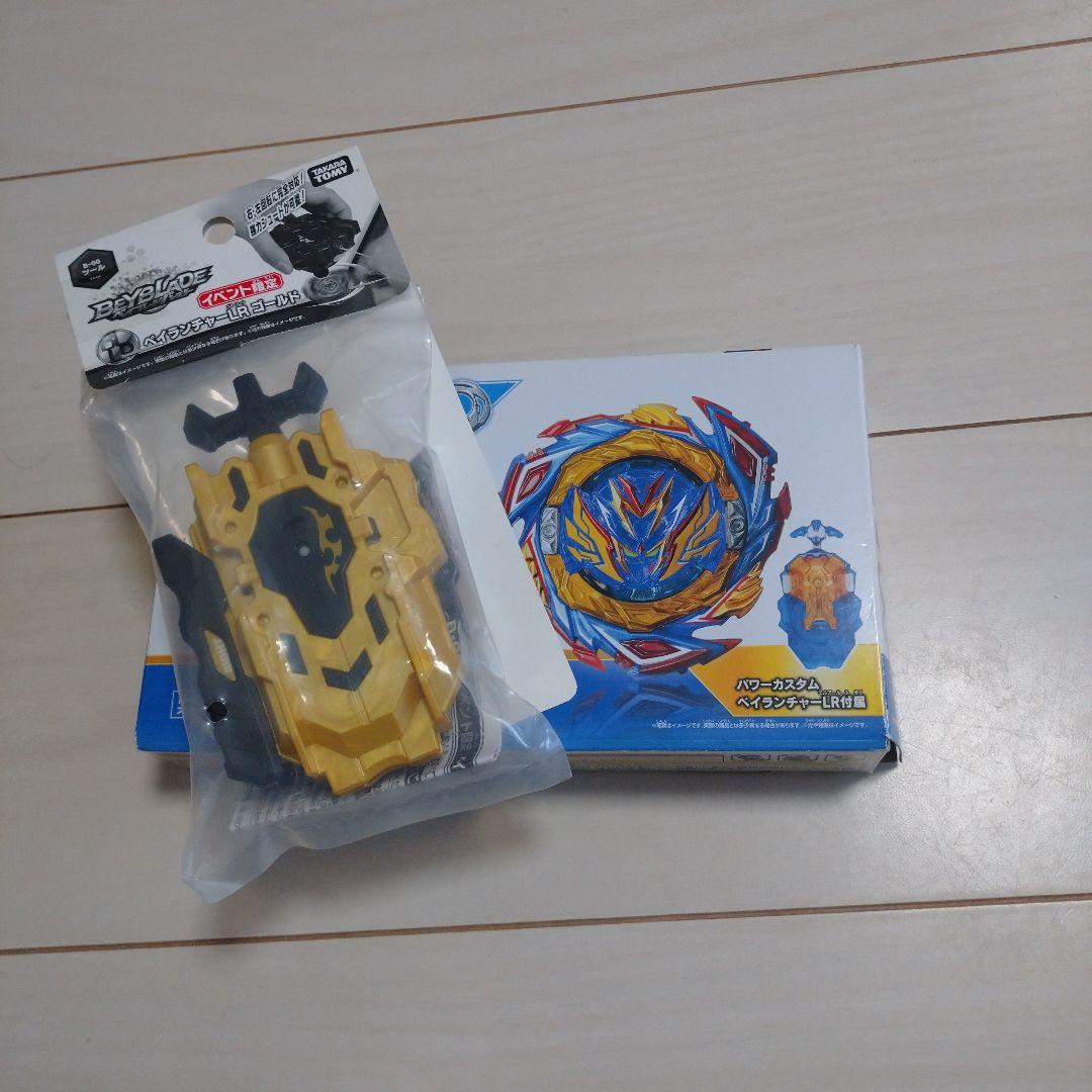 品薄レア セイバーヴァルキリー.Sh-7 レッドカラー&限定ベイランチャー