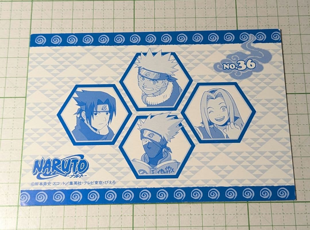 ナルト　初期　ブロマイド　カード　はたけカカシ　③　NARUTO