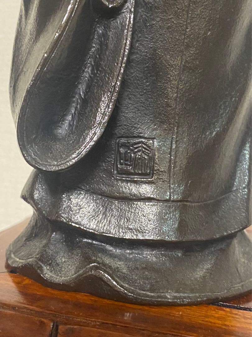 銅製壽老人 置物 高村泰正在名 年代物 保管品