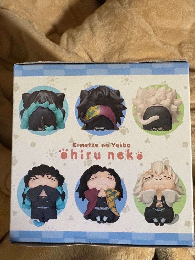 ⚠️画像 説明文 必須⚠️おひるねこ 鬼滅の刃 冨岡 不死川実弥 無一郎 ３体セット