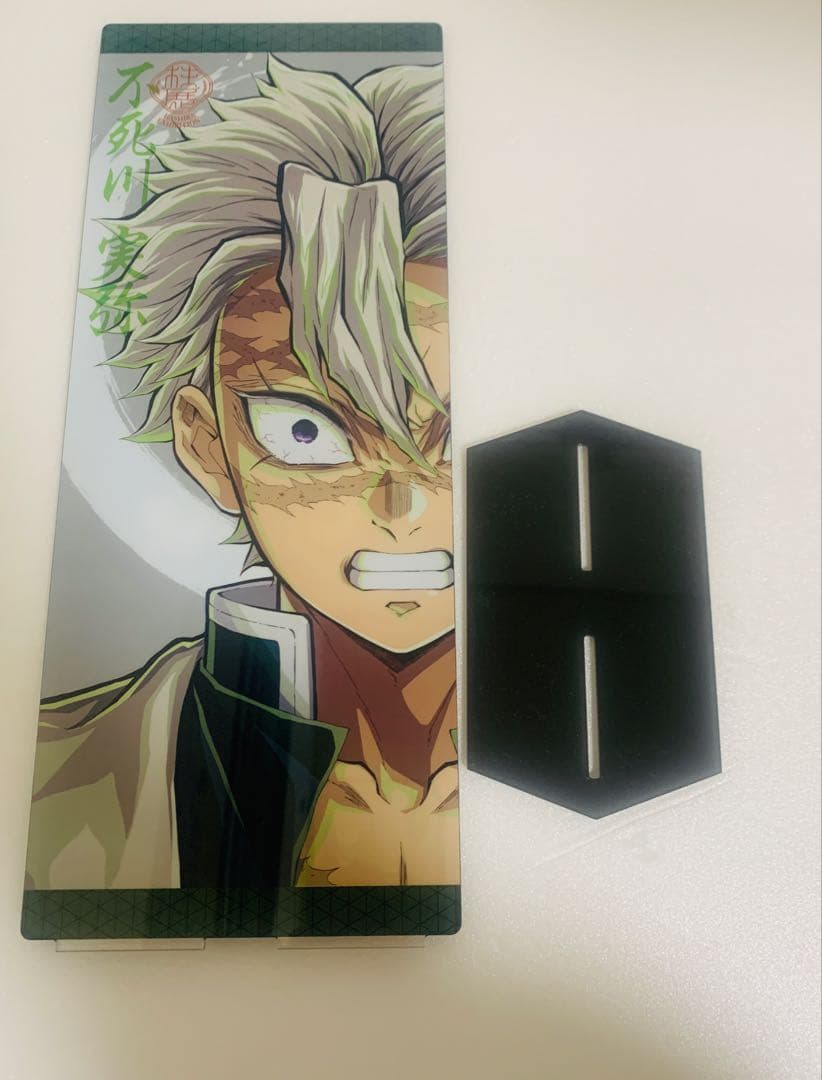 鬼滅の刃 柱展 ビジュアルパネル アクリルスタンド 不死川実弥 - メルカリ