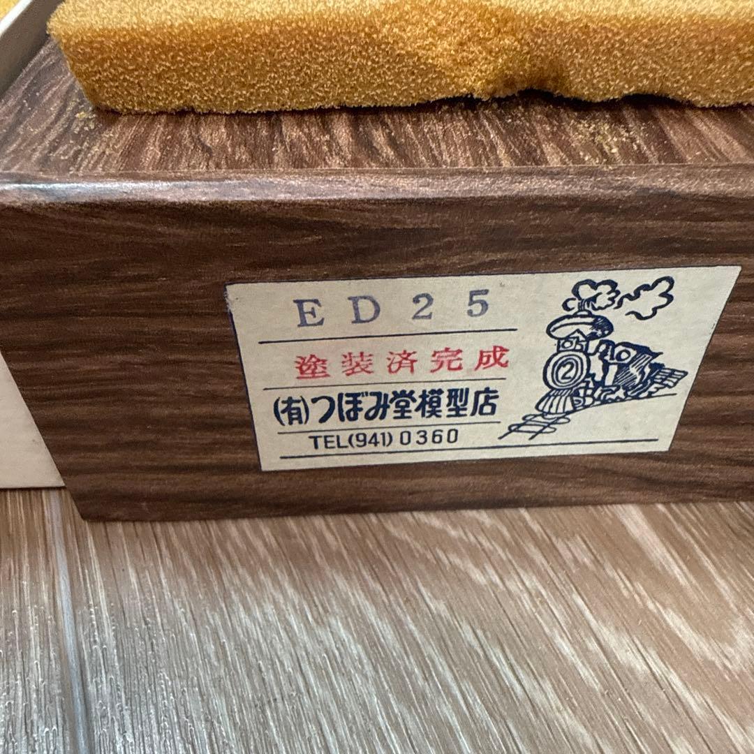 【希少】つぼみ堂模型店 ブラス ED25 塗装済完成品HOゲージ真鍮モデル 箱付
