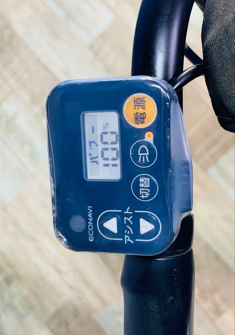 2723パナソニック12アンペア　3人乗り対応子供乗せ　電動アシスト自転車