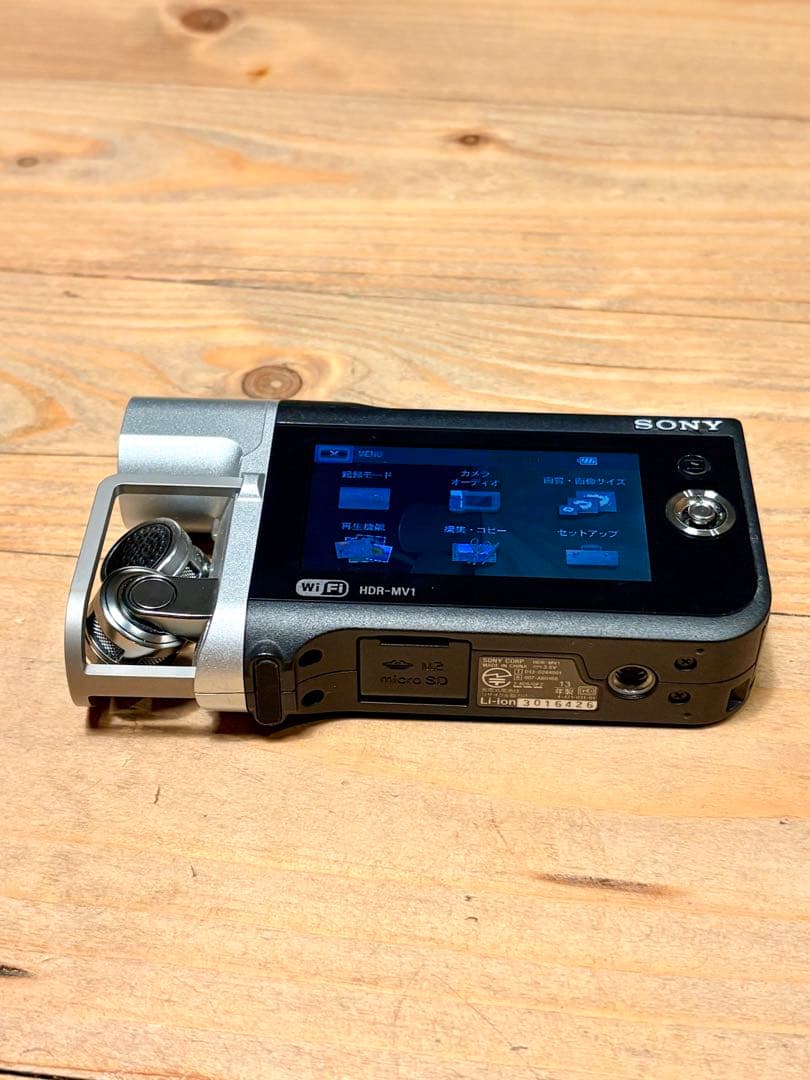 SONY HDR-MV1 ミュージックビデオレコーダー 生産終了品 動作良好