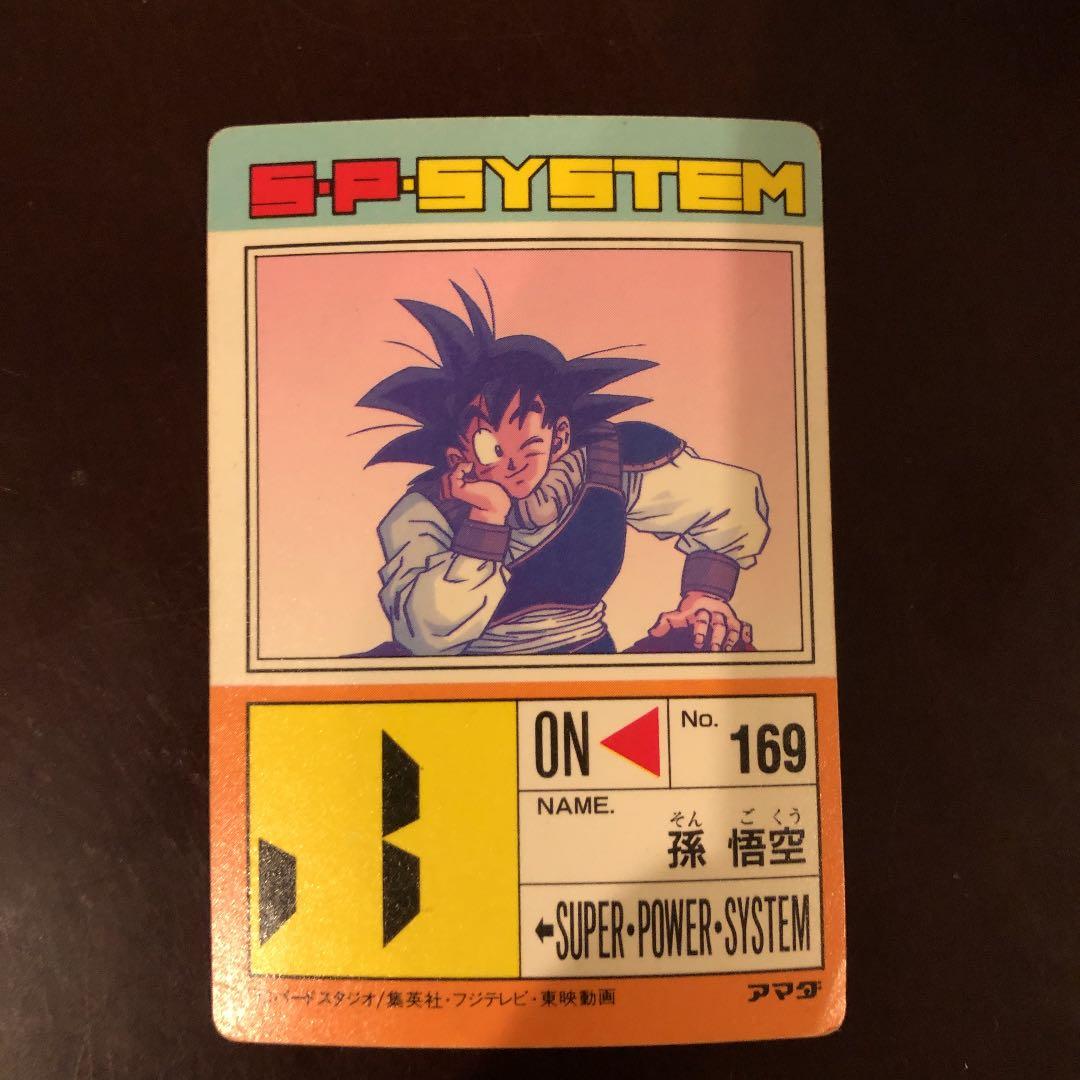 激レア】ドラゴンボール アマダ カードダスNo.169孫悟空【希少】
