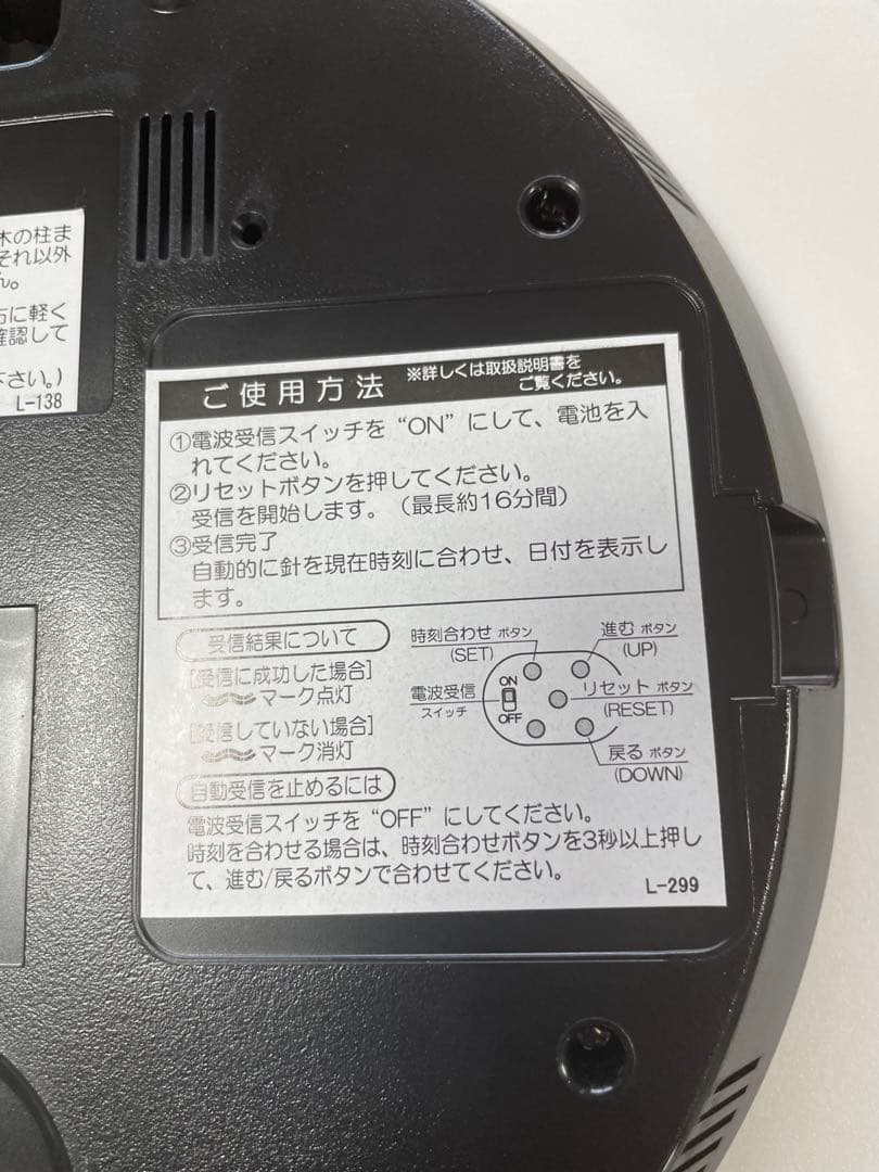 【新品未使用】SEIKO 掛け時計 KX369B [電波自動受信機能有]