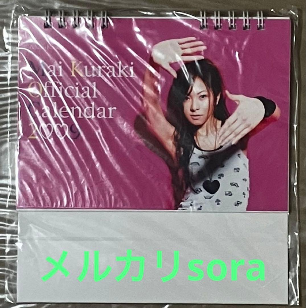 新品未開封□倉木麻衣カレンダー2002-2019コンプリート卓上型タイプ