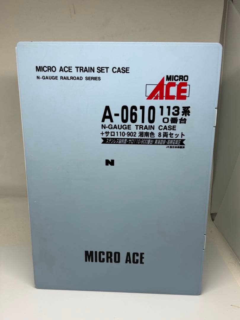 マイクロエース 113系 113系0番台＋サロ110-902 湘南色 8両