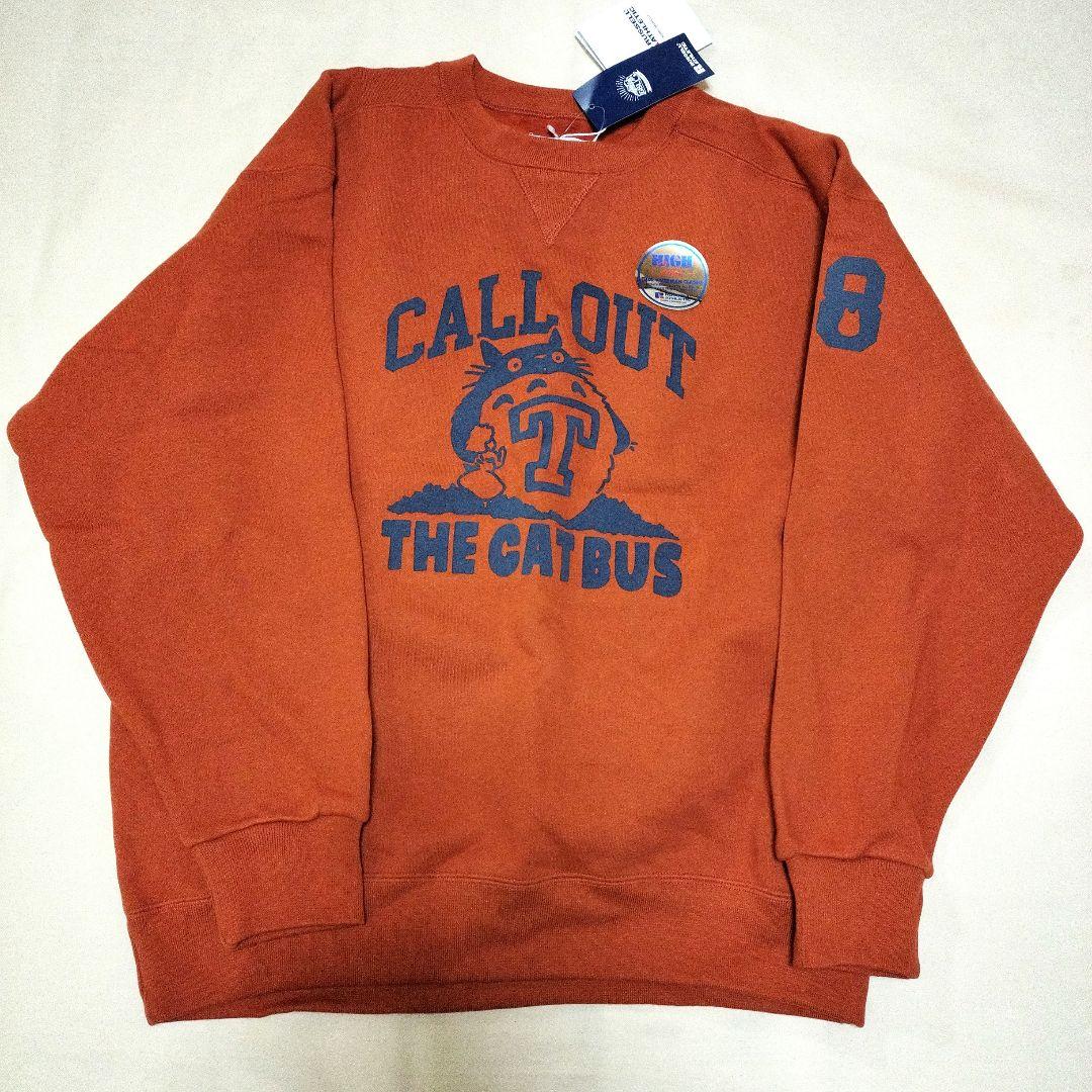 XL】GBL トトロ ラッセルアスレティック ハイコットントレーナー